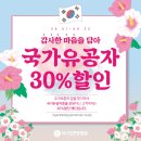 대구S한방병원 네이버블로그