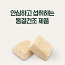 금산고려인삼