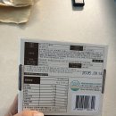 풍년커피 | 우리쌀로 만든 풍년제과 미쿠키 카라멜커피 맛 후기