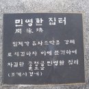 종각역 2번 출구 이미지