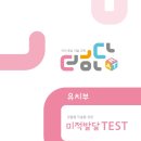 더하다미술교습소 - 중구 태평로 22-1 | 더하다미술교습소