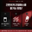 리얼프레쉬종합유통 | 마른 체형 탈출, 벌크업을 위한 고칼로리 설계! '프로게이너 리얼매스 그레인초코' 솔직 후기