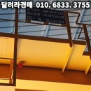 비제이산업
