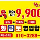 명품청기와감자탕 안양박달점 이미지