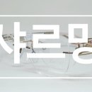 샤르망안경콘택트 이미지
