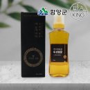 함양-1 이미지