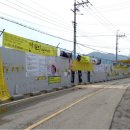 진영 1박2일