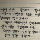 이솔환경(주) 브런치