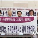 대경문화기획
