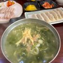 비전동 소로 3-20 | 이정칼국수모밀 평택본점 평택 칼국수 맛집 비전동 맛집 후기