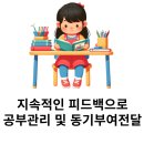 청라매쓰몽학원