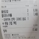 요기앤김밥 | 롤앤생라면 부천 가성비 김밥 배달 맛집 내돈내산