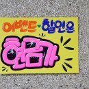 손글씨공작소(캘리그라피) 네이버블로그