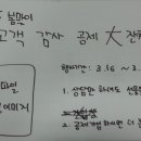 구일새마을금고 주문의뢰 이미지