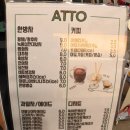 카페 아토 | 대전 한방카페 아토 후기, 대전역 근처 조용한 힐링 카페에서 황제차·쌍화차 건강 데이트