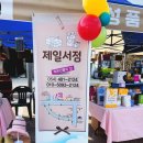 제일서점 이미지
