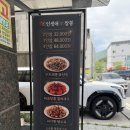 인생애짬뽕
