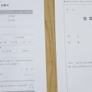햇살임업
