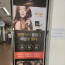 토브뷰티샾 | 군산 올가드림뷰티 피부관리후기