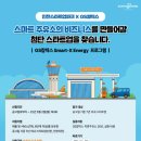 스타트주유소 이미지