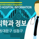 강재활의학과닥터포유의원 | 서울시 서대문구 동대문구 성동구 재활의학과 전문의 정보