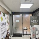 에이치바디케어 | 강남 물광피부&골기경락 관리로 피부+바디 동시케어 에이치앤비 에스테틱 후기