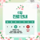 방그레병원 이미지