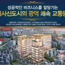 미사 로얄팰리스 이미지