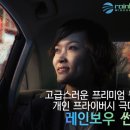 마스터코팅강릉점