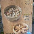 비단수제비