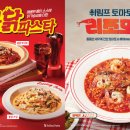 롤링파스타 - 부천시 원미구 부천로9번길 24 | 롤링파스타