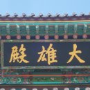 서광사 이미지
