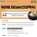 부천시일쉼지원센터