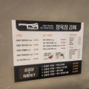 꽃고기정육점