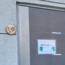 지리산우리네펜션