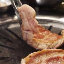 뚱스삼겹살 - 포항시 남구 효성로 70-10 | 뚱스삼겹살