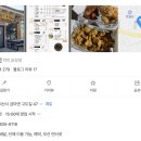 리제치킨