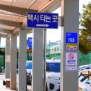 김제역 | 편리함 가득한 김제역, 전북 여행의 든든한 출발지!