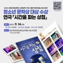 교육상점 이미지