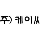 케이씨에스