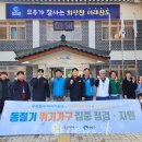 완도가구