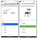 (주)세움에듀
