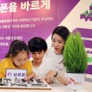 중고폰에코폰 이미지