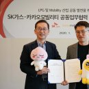 미래LPG충전소 파이낸셜신문