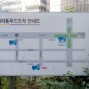 강남역 푸드트럭존(서초초등학교) 네이버블로그