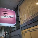 모이빈부티크(Moi:Been) | [인천]부평자연눈썹 자연스럽고 깔끔하게, 모이빈부티크