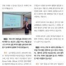 양지회보에 KPO를 홍보하다 이미지