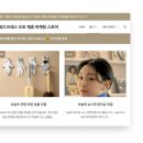 오토파트너스 이미지