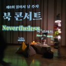 경북대로(북) 이미지