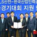 산전인력